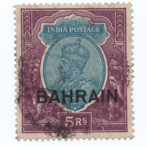 Bahrain #14